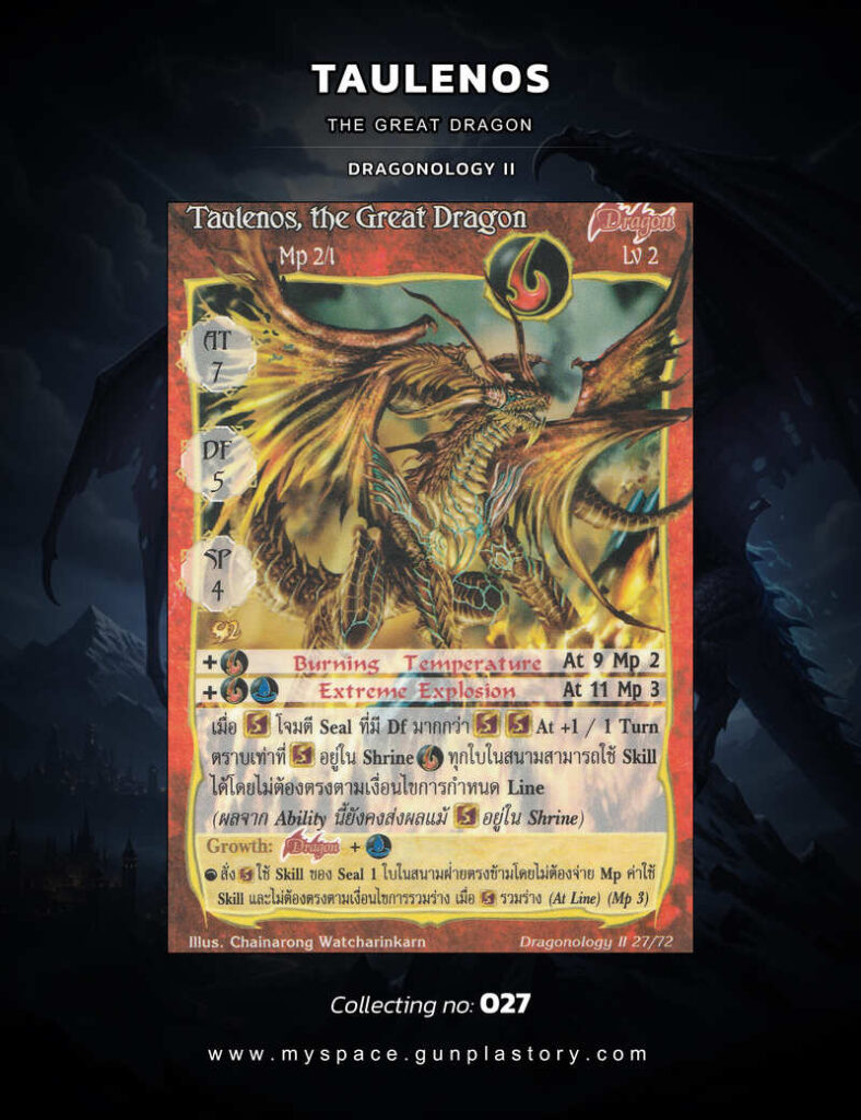 Taulenos, the Great Dragon | Summoner Master OG