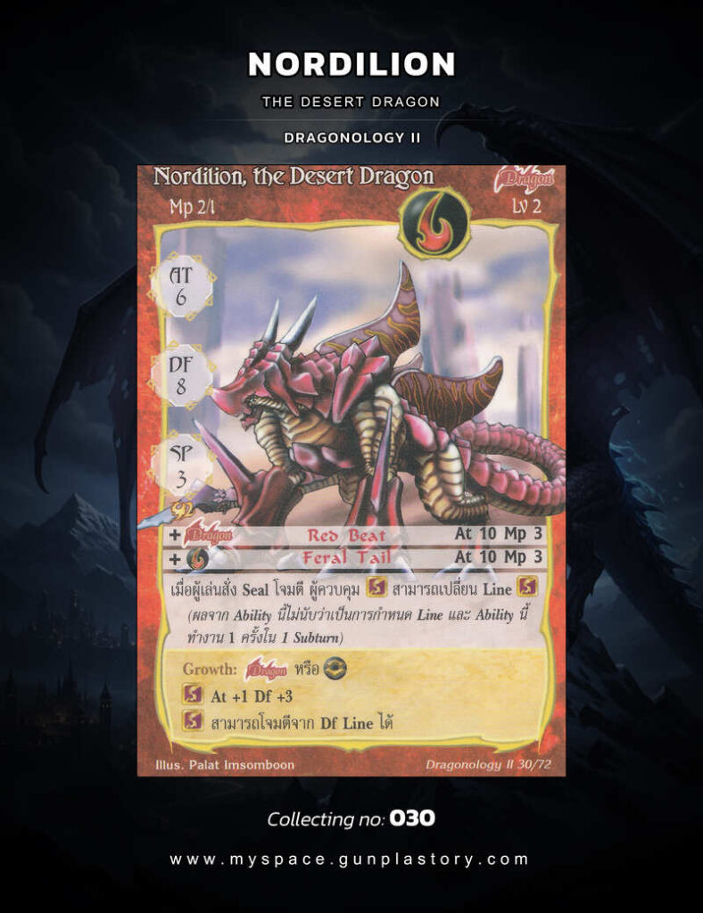 Nordilion, the Desert Dragon | Summoner Master OG