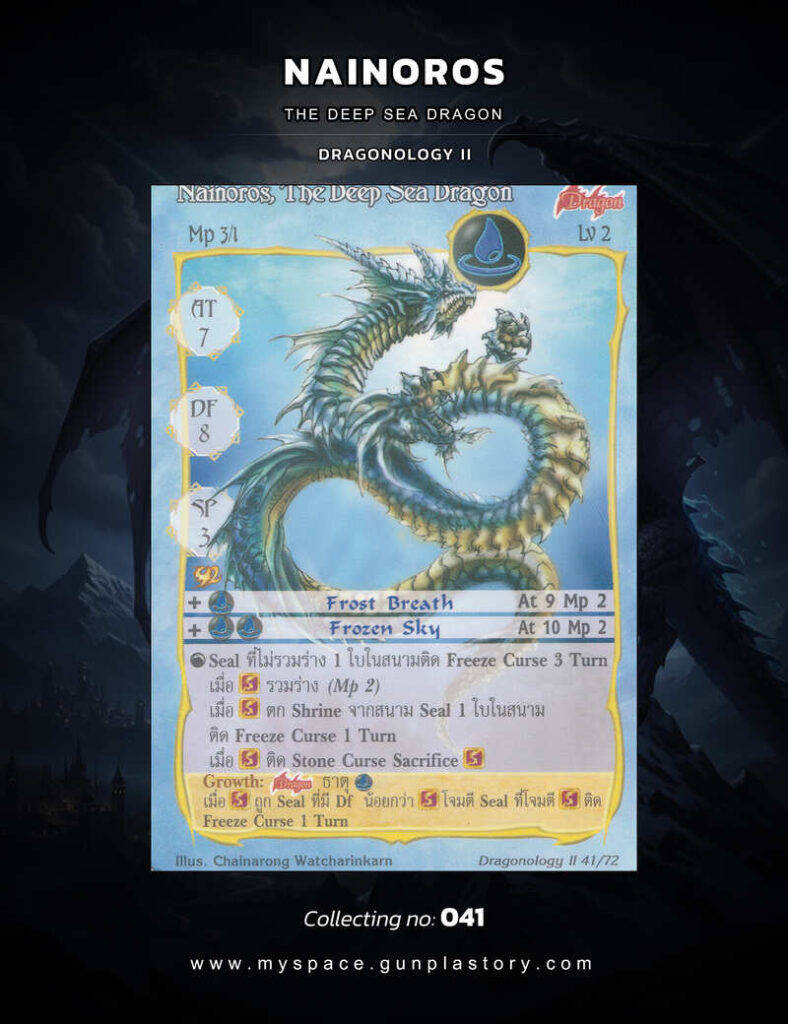 Nainoros, The Deep Sea Dragon | Summoner Master OG