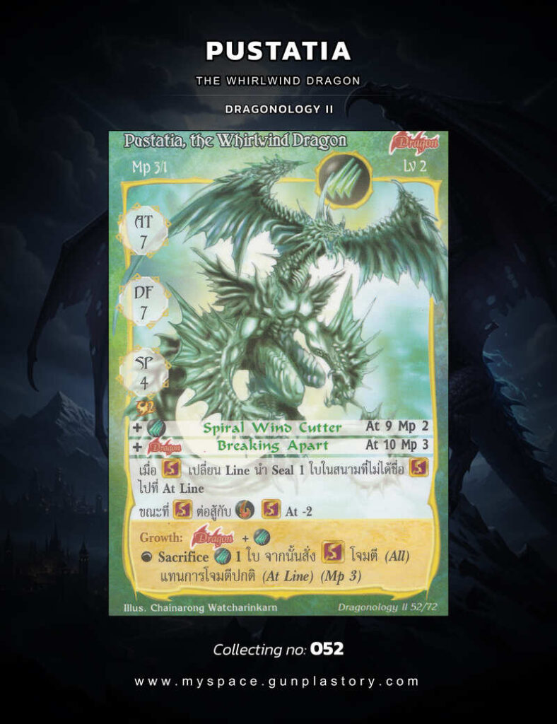 Pustatia, the Whirlwind Dragon | Summoner Master OG