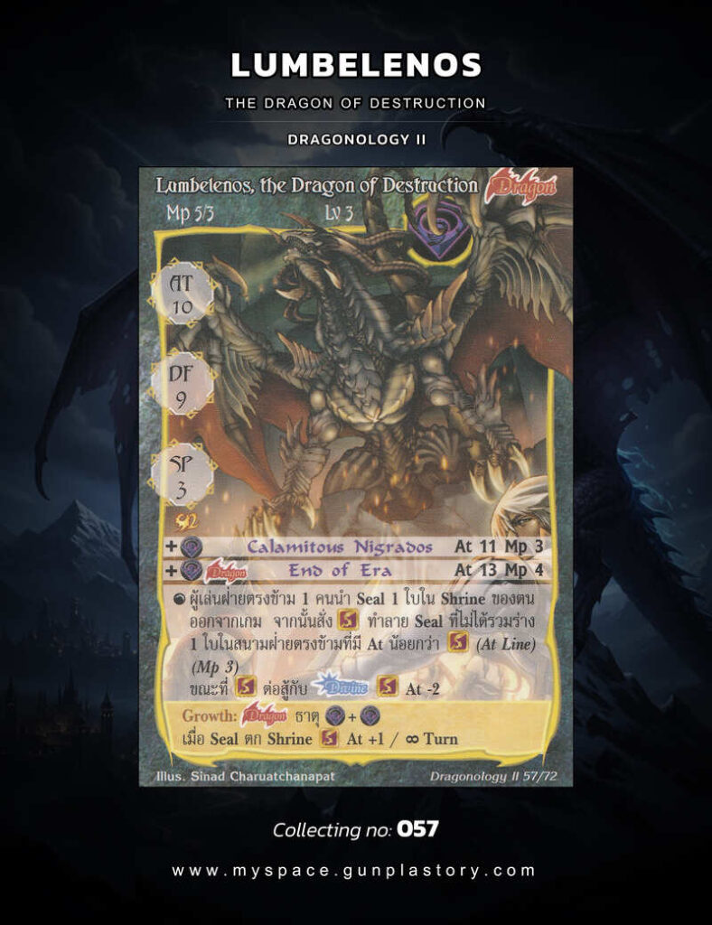 Lumbelenos, the Dragon of Destruction | Summoner Master OG