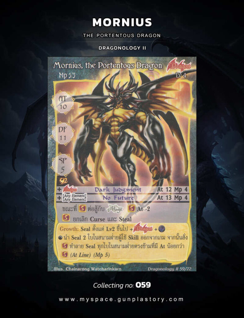 Mornius, the Portentous Dragon | Summoner Master OG