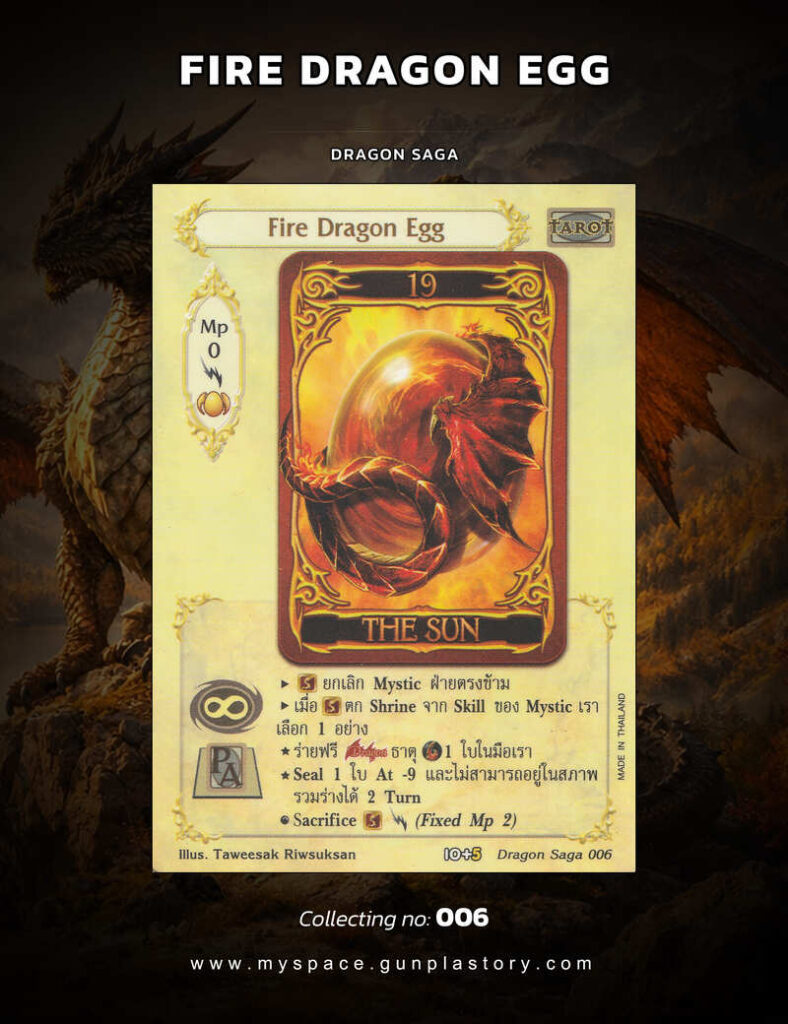 Fire Dragon Egg | Summoner Master OG