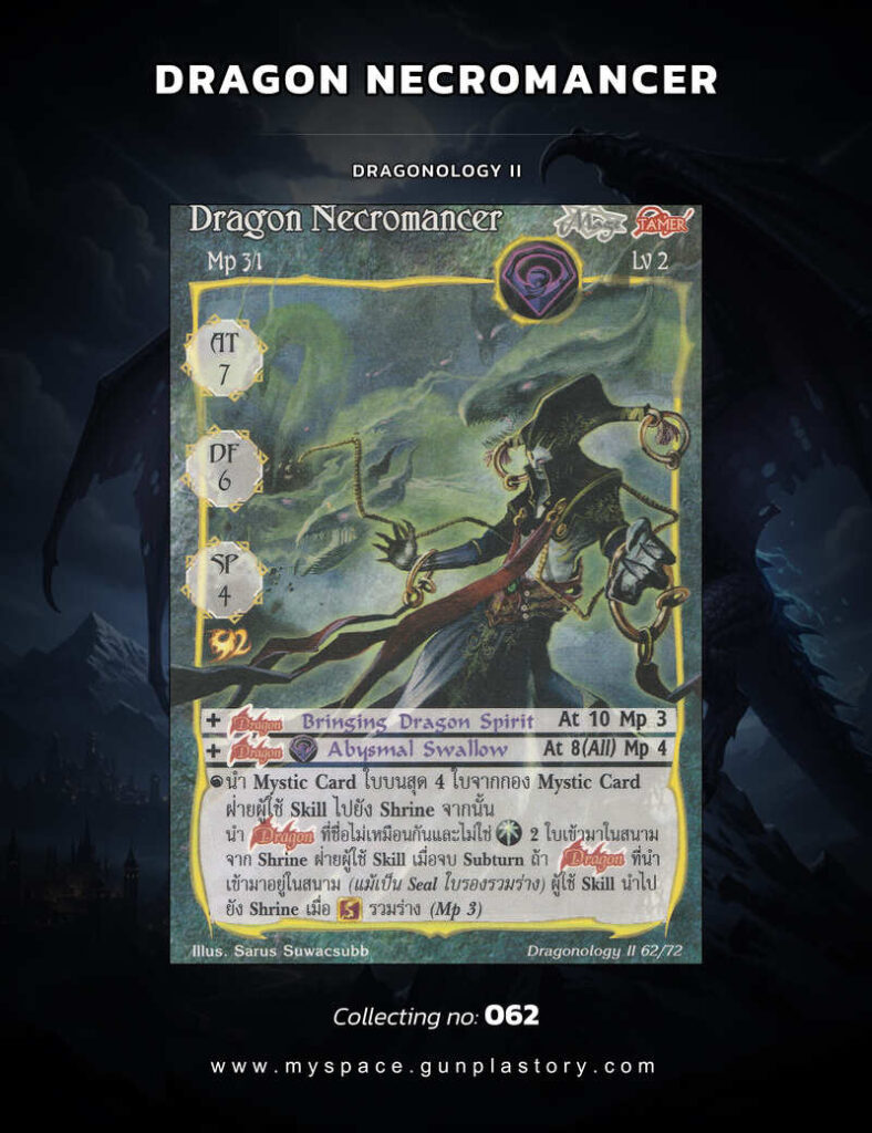 Dragon Necromancer | Summoner Master OG
