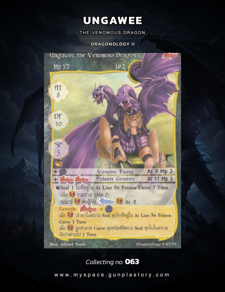 Ungawee, the Venomous Dragon | Summoner Master OG