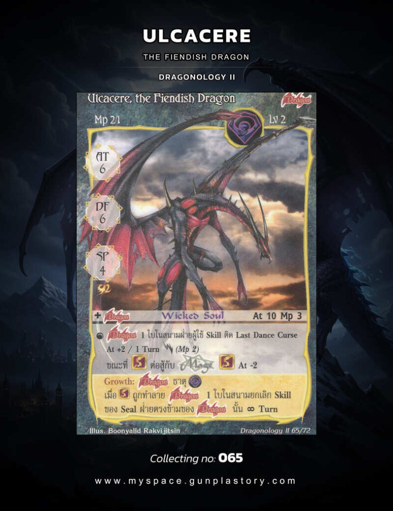Ulcacere, the Fiendish Dragon | Summoner Master OG