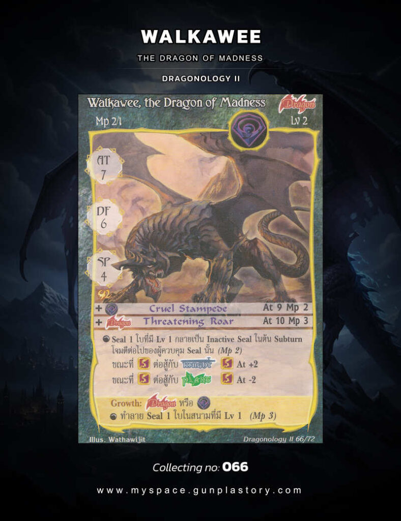 Walkawee, the Dragon of Madness | Summoner Master OG