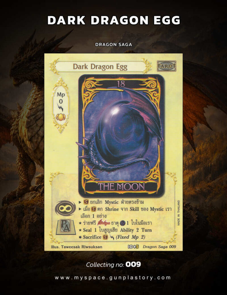 Dark Dragon Egg | Summoner Master OG