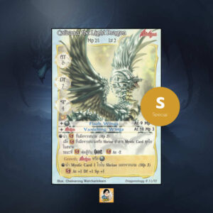 Calirama, the Light Dragon | Summoner Master OG