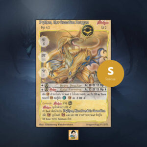 Python, the Guardian Dragon | Summoner Master OG