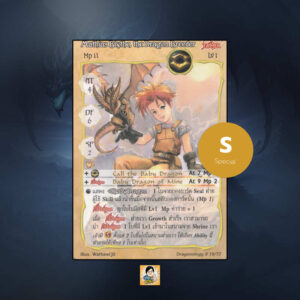 Mathias Blythe, the Dragon Breeder | Summoner Master OG