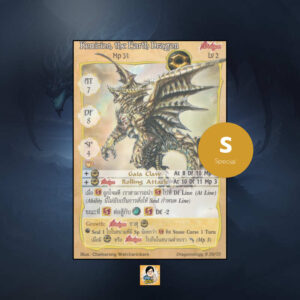Kemirion, the Earth Dragon | Summoner Master OG