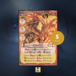 Urendo, the Lava Dragon | Summoner Master OG