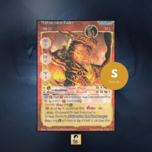 Niltincoion Rider | Summoner Master OG