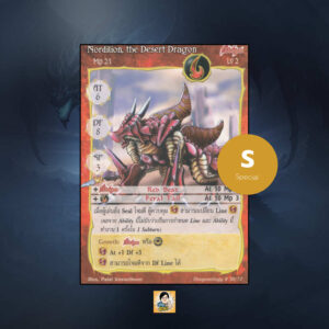 Nordilion, the Desert Dragon | Summoner Master OG