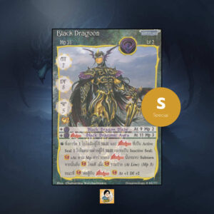 Black Dragoon | Summoner Master OG