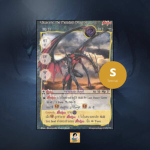 Ulcacere, the Fiendish Dragon | Summoner Master OG