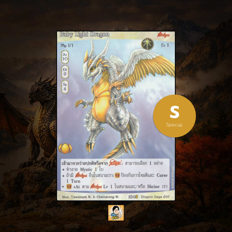 Baby Light Dragon | Summoner Master OG