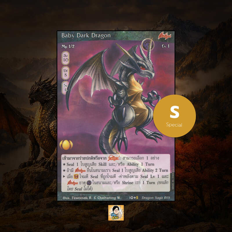 Baby Dark Dragon | Summoner Master OG