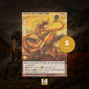 Python, the Dragon Saga | Summoner Master OG