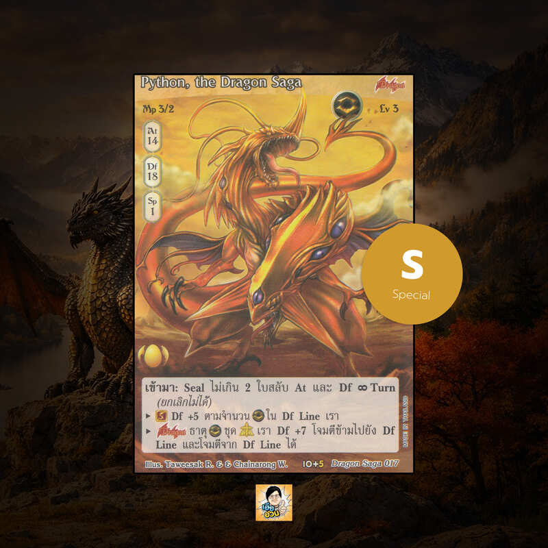 Python, the Dragon Saga | Summoner Master OG