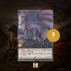 Tiamat, the Dragon Saga | Summoner Master OG