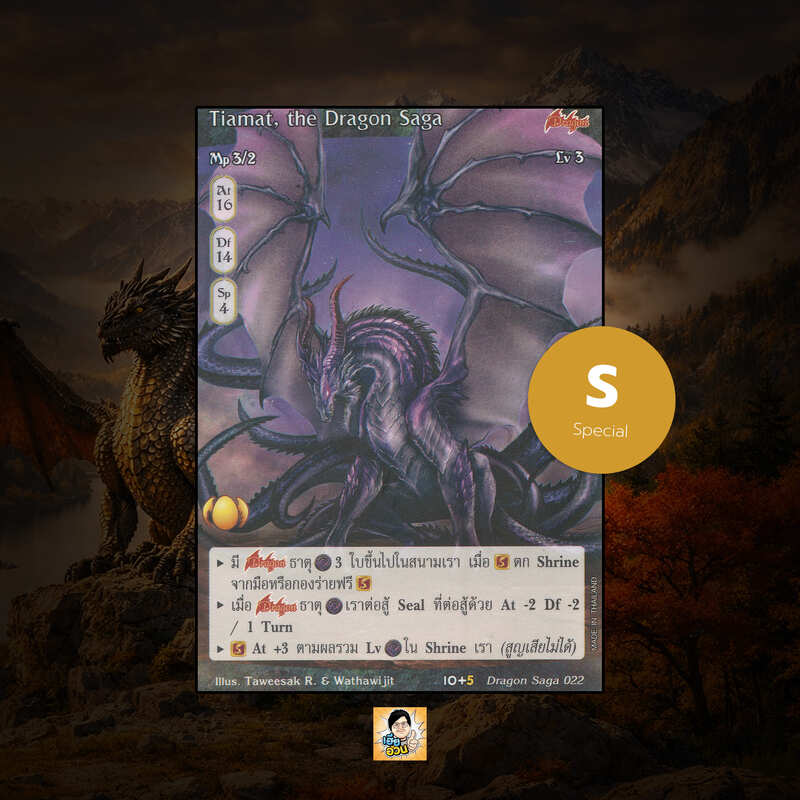 Tiamat, the Dragon Saga | Summoner Master OG
