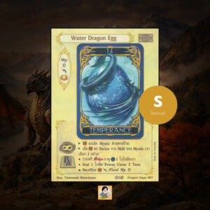 Water Dragon Egg | Summoner Master OG