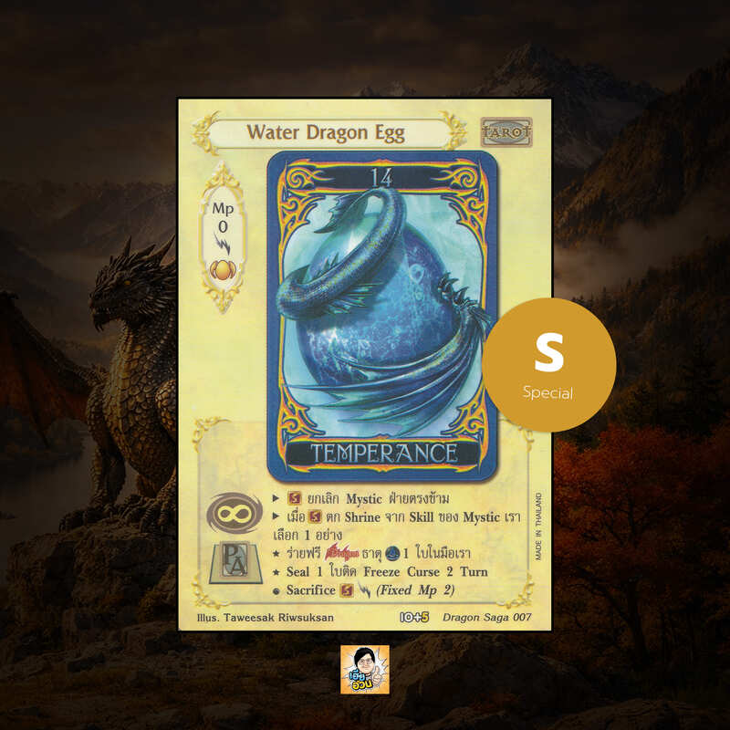 Water Dragon Egg | Summoner Master OG