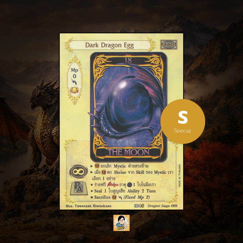 Dark Dragon Egg | Summoner Master OG