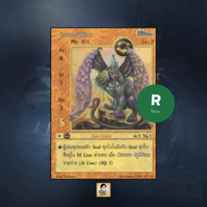 Crown Sphinx | Summoner Master OG