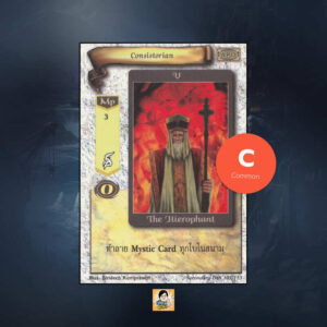 Consistorian | Summoner Master OG