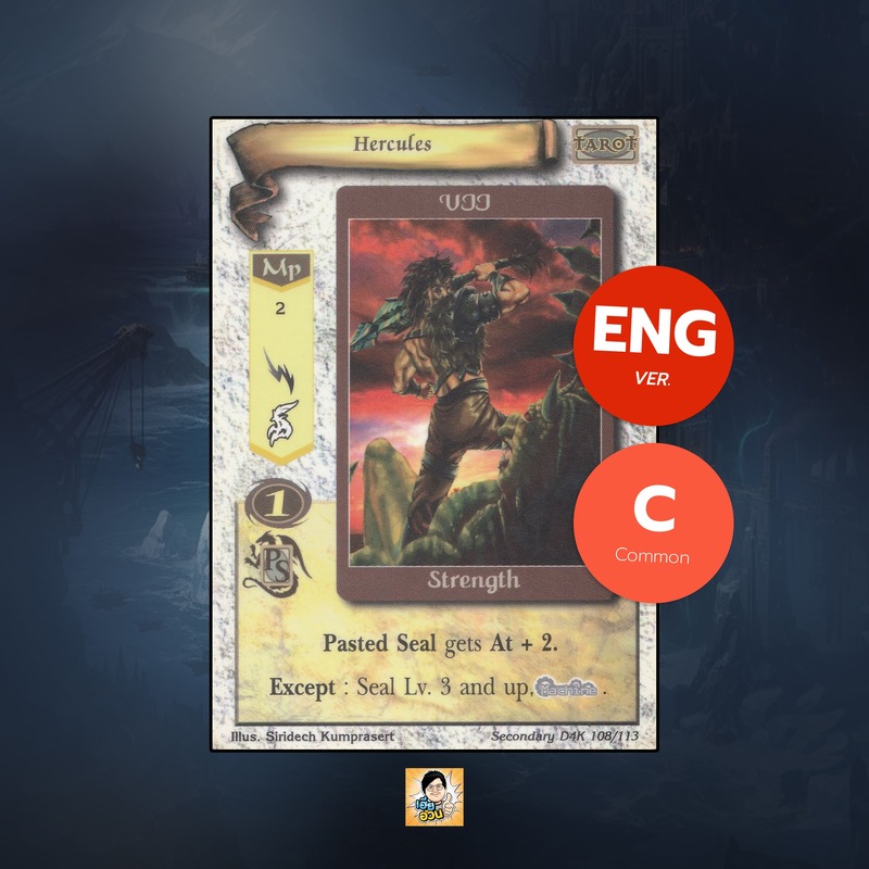 Hercules | Summoner Master OG