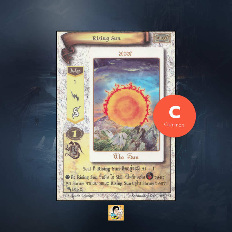 Rising Sun | Summoner Master OG