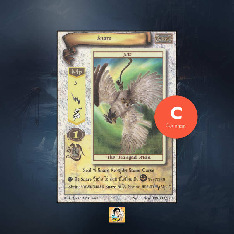 Snare | Summoner Master OG