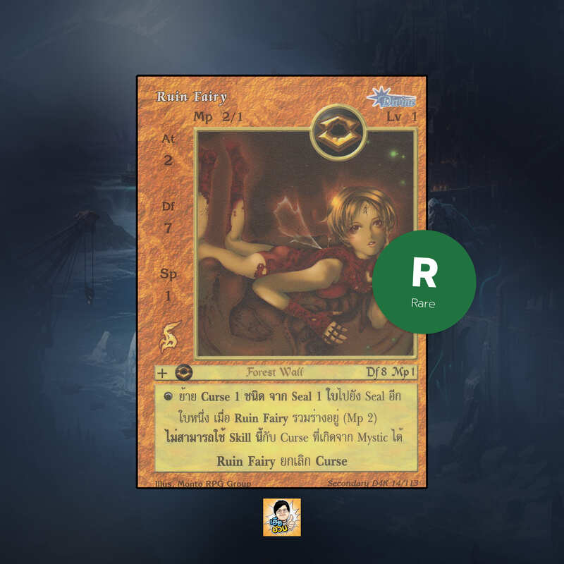 Ruin Fairy | Summoner Master OG