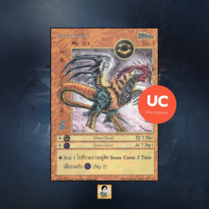 Great Basilisk | Summoner Master OG