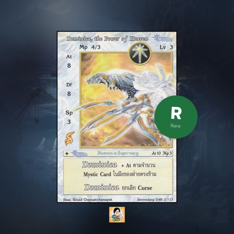 Dominica, the Power of Heaven | Summoner Master OG
