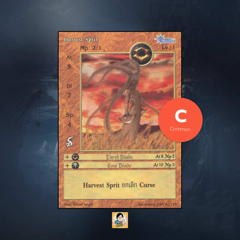 Harvest Sprit | Summoner Master OG