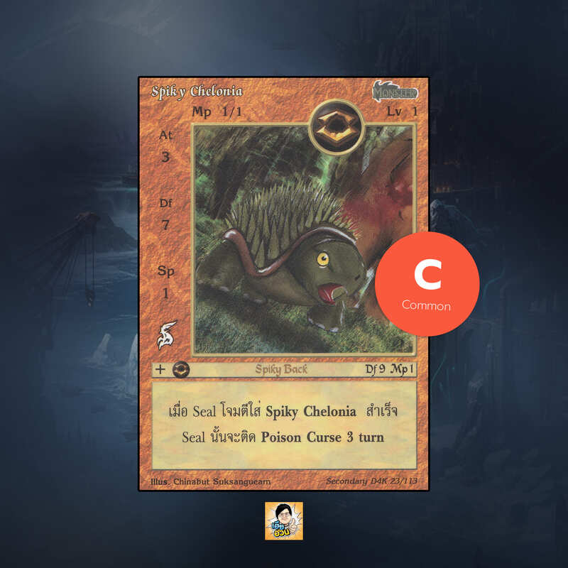 Spiky Chelonia | Summoner Master OG