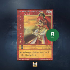 Sire Ishan, the Prince of Zalom | Summoner Master OG