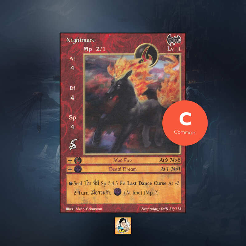 Nightmare | Summoner Master OG