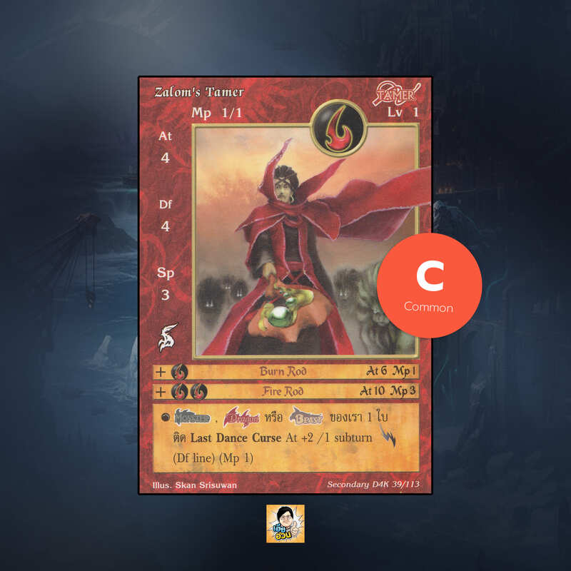 Zalom's Tamer | Summoner Master OG