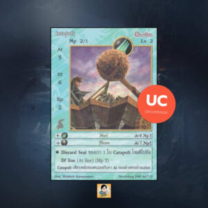 Catapult | Summoner Master OG