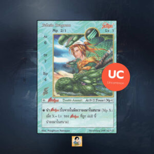 Felasia Dragoona | Summoner Master OG