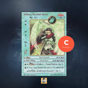 Falkner, the Beast Tamer | Summoner Master OG