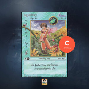 Joyful Fairy | Summoner Master OG