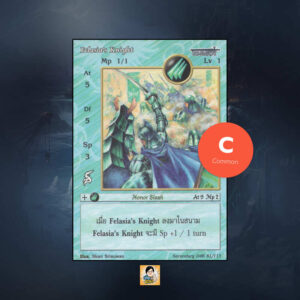 Felasia's Knight | Summoner Master OG