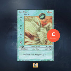 Sore Wing | Summoner Master OG