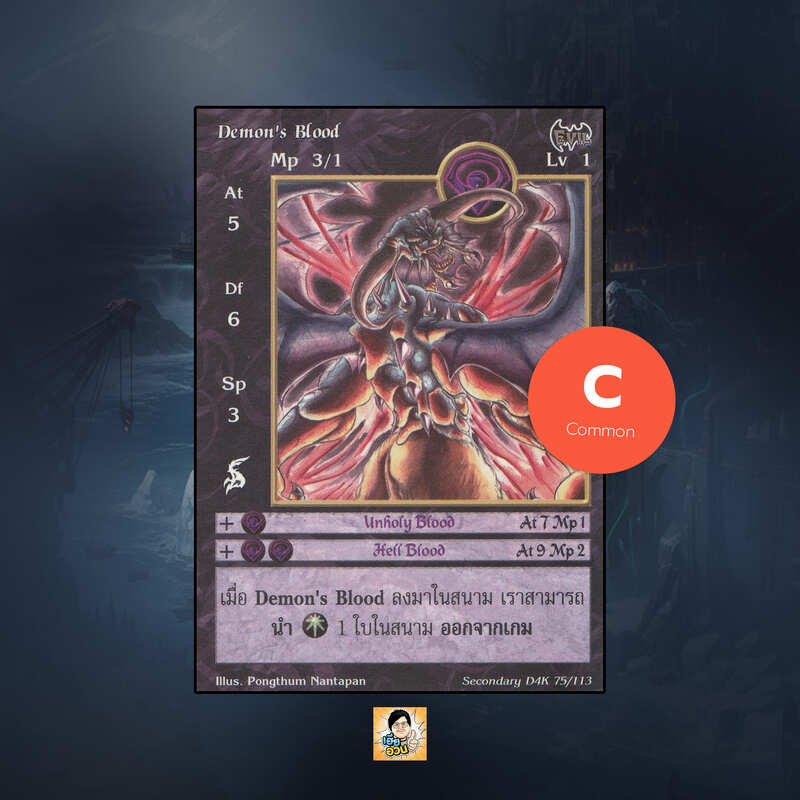Demon's Blood | Summoner Master OG